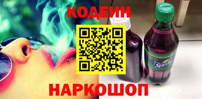 крисы Азнакаево