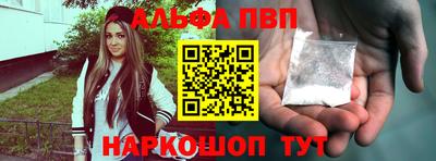 наркотики Балаково