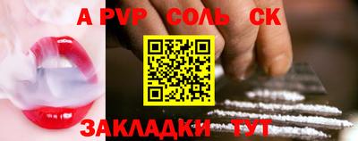 наркотики Балахна