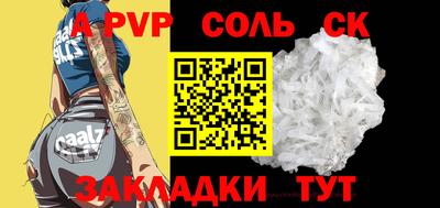 амфетамин Гагарин