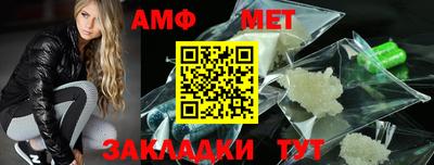 амфетамин Гагарин