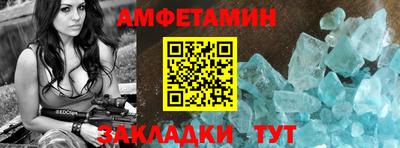 наркотики Балаково