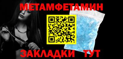 амфетамин Гагарин