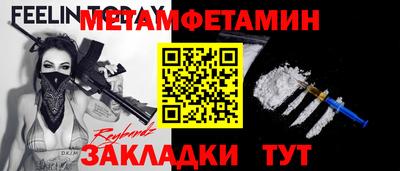 метадон Гай