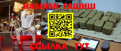 амфетамин Гагарин