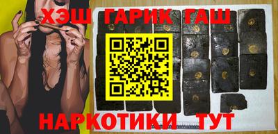 наркотики Балахна