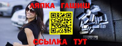 наркотики Балахна