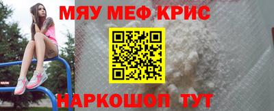 наркотики Балаково