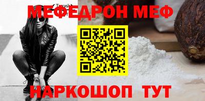 метадон Гай