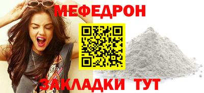 амфетамин Гагарин