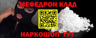 наркотики Балаково