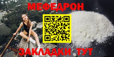 амфетамин Гагарин
