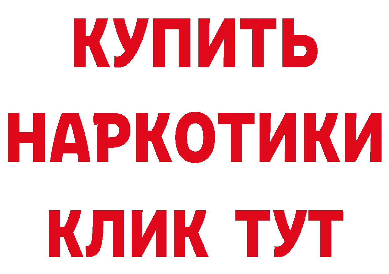 А ПВП крисы CK рабочий сайт площадка MEGA Корсаков