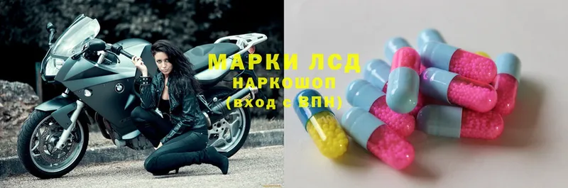 ЛСД экстази ecstasy  MEGA зеркало  Корсаков 