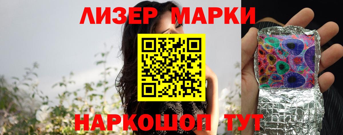 Лсд 25 экстази ecstasy Корсаков