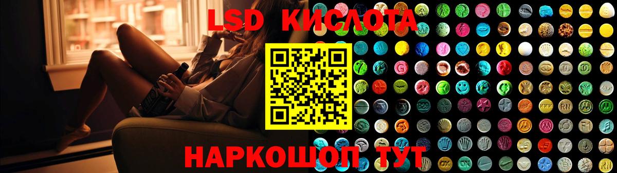 Меф Корсаков