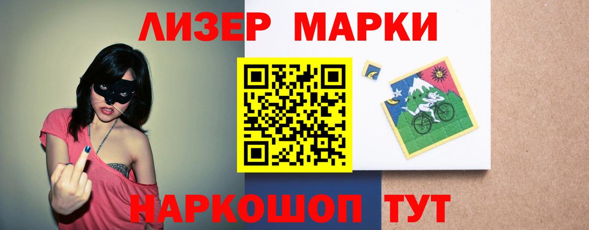 Корсаков  Лсд 25 экстази ecstasy  Лсд 25 экстази ecstasy  Вход с VPN 