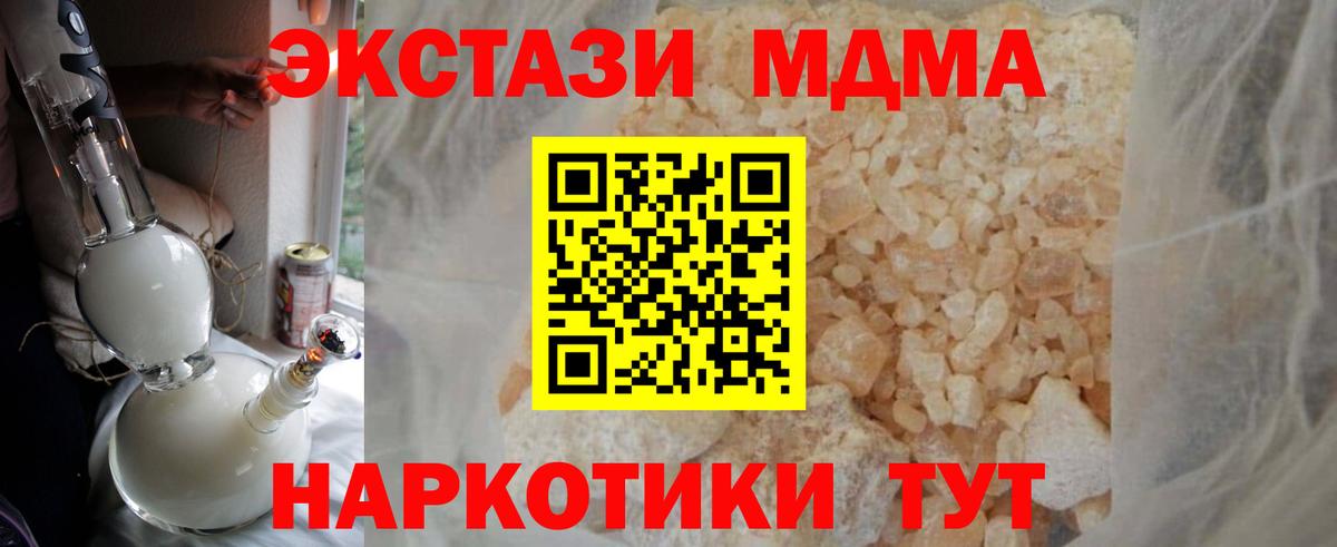 Корсаков  Меф кристаллы  Кокаин  МЕТАДОН  ГАШИШ  МАРИХУАНА 