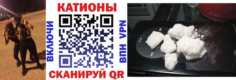 Меф мяу мяу darknet клад Корсаков где купить МЕГА маркетплейс