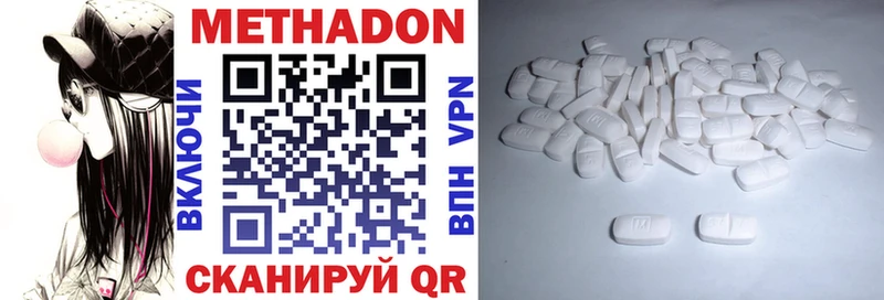 дарнет шоп  кракен ONION  МЕТАДОН белоснежный  Корсаков 