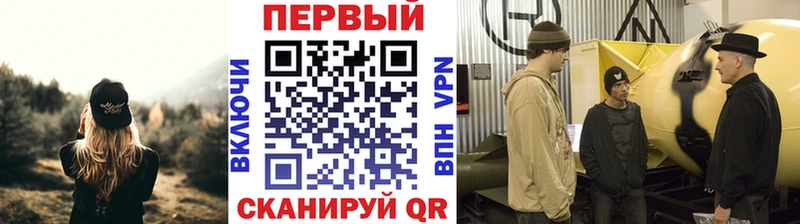 Первитин винт  купить наркотик  Корсаков 