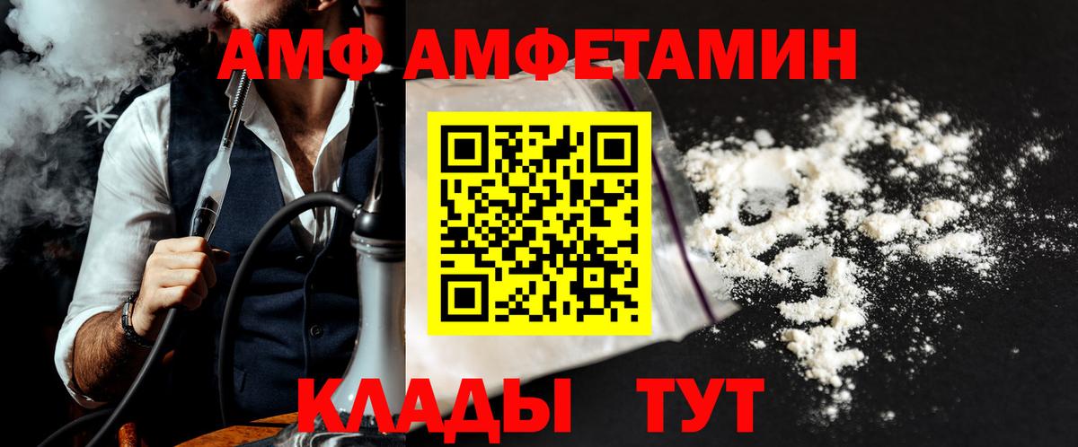 Метамфетамин Декстрометамфетамин 99.9% Корсаков