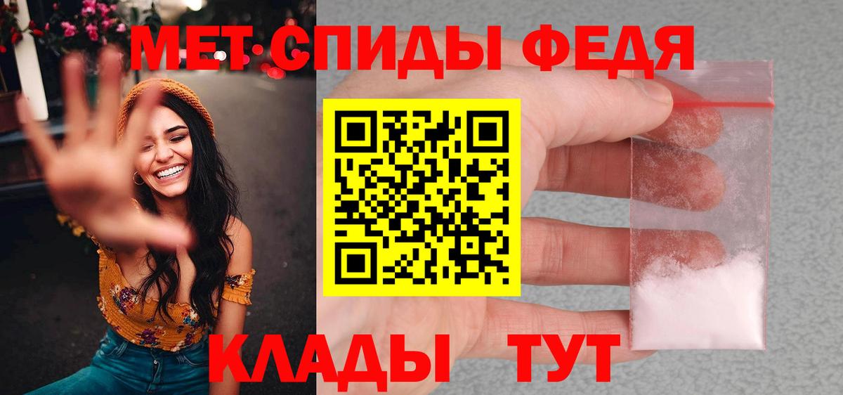 Корсаков  Метамфетамин мет  Вход с VPN 