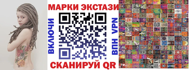 Марки NBOMe 1,5мг  Корсаков 