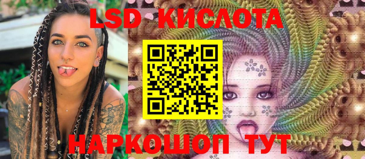 Марки NBOMe 1,5мг  купить   Корсаков  Марки NBOMe 1,5мг 