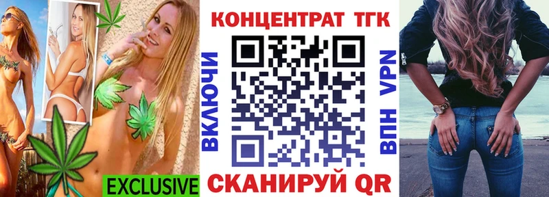 ТГК Wax  купить наркоту  Корсаков 