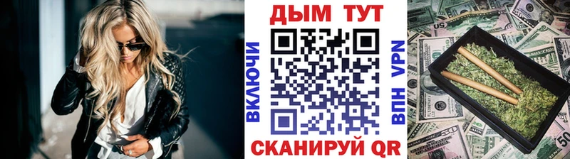 kraken ссылки  Корсаков  Бошки Шишки марихуана 